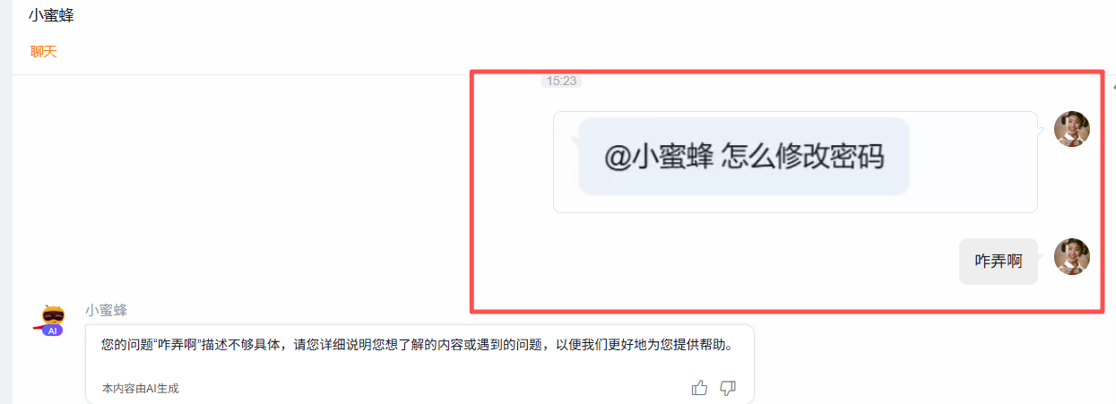 反馈示意图